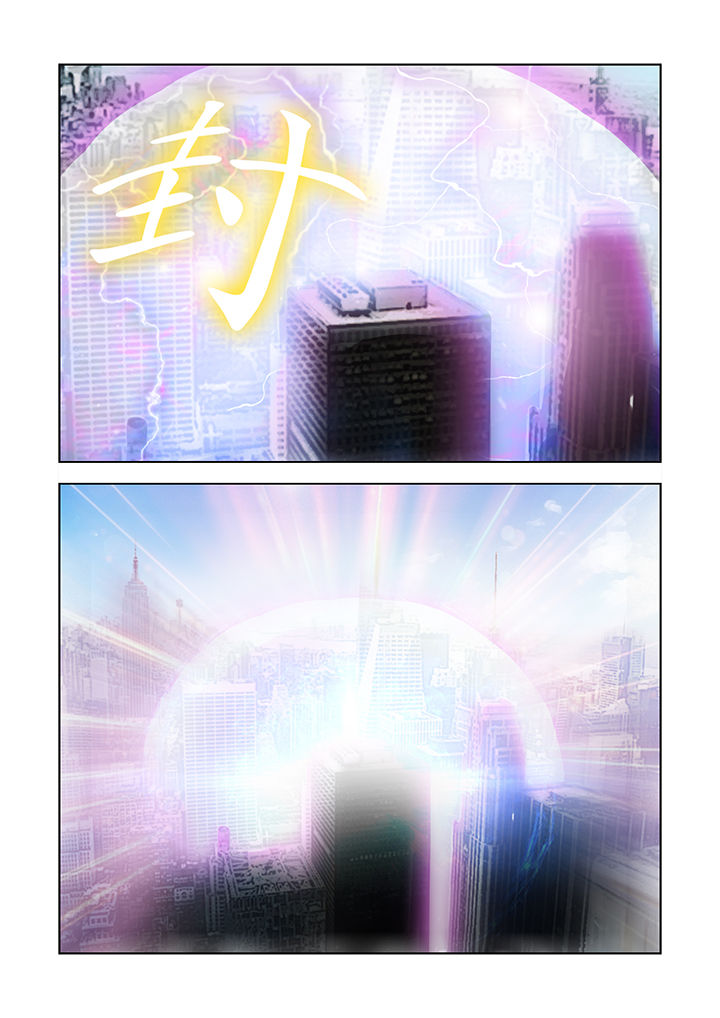 小妖贵姓漫画,第5章：3图