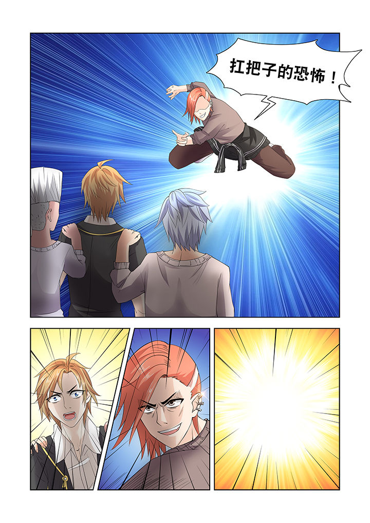 小妖经漫画,第19章：2图