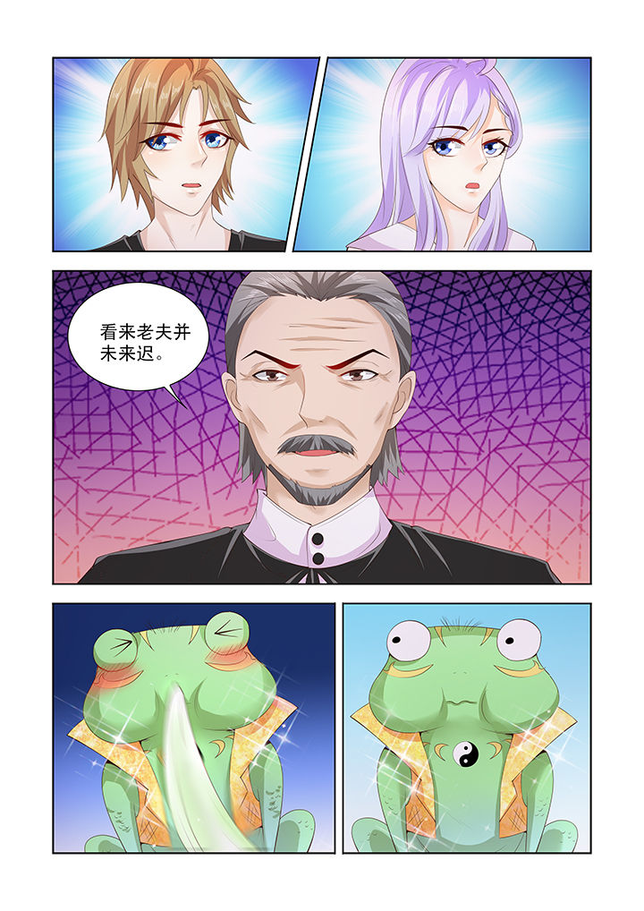 小妖经漫画,第34章：4图