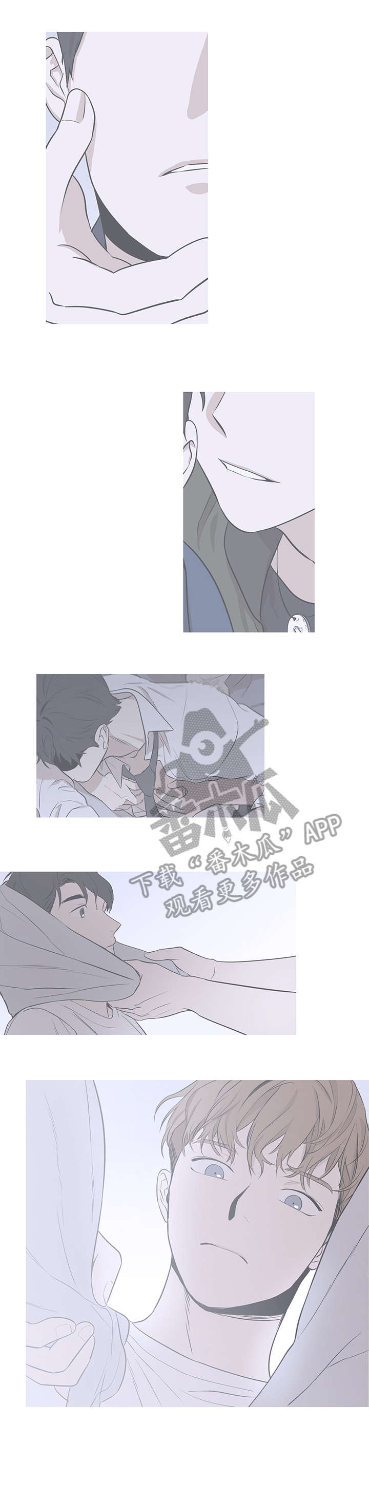 飞鸟归巢漫画,第8章：清醒一点2图