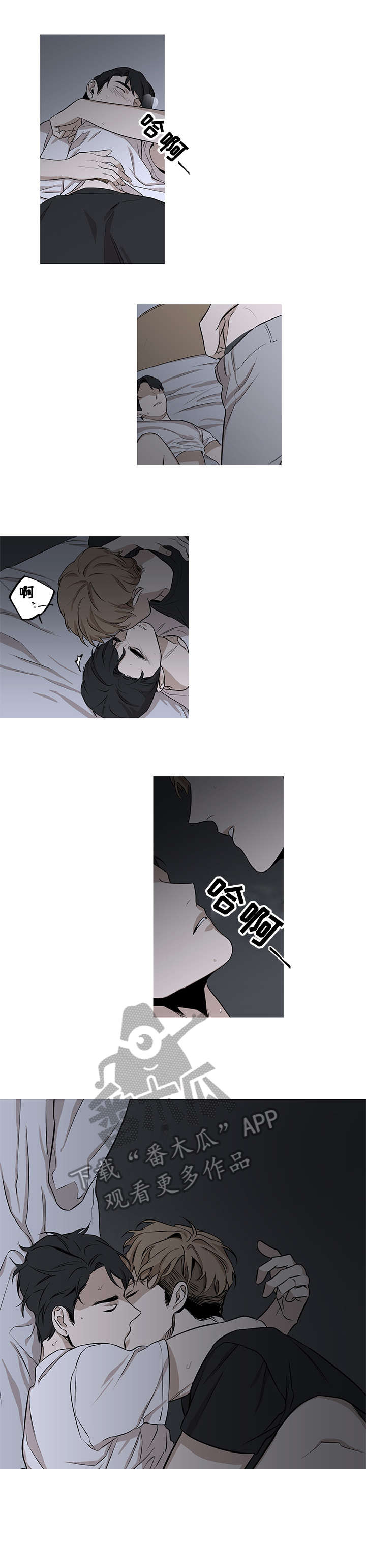 飞鸟归巢漫画,第4章：沉溺4图