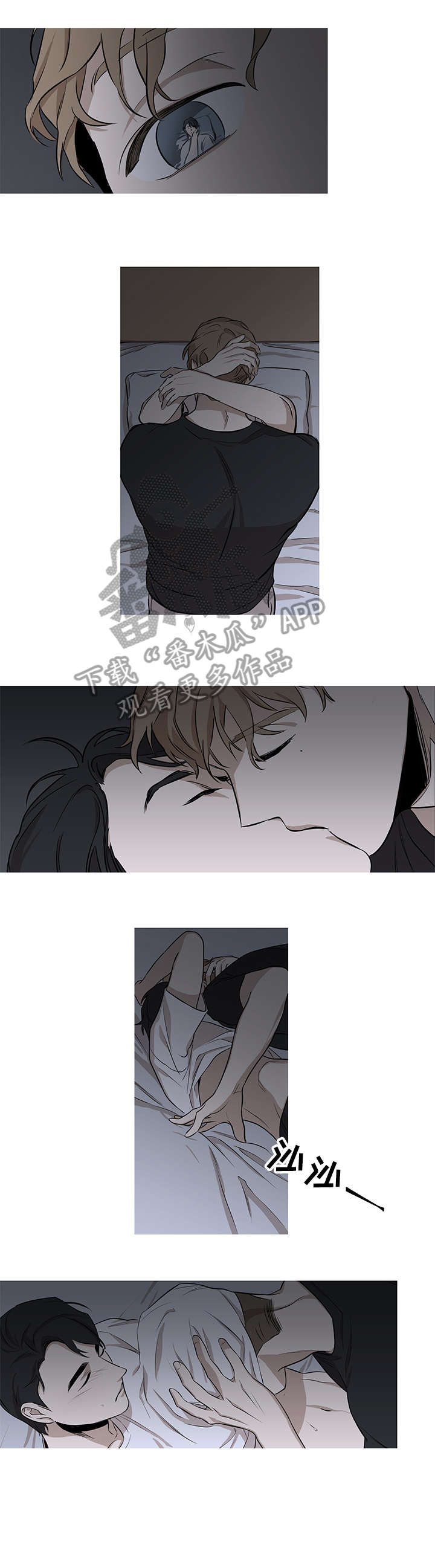 飞鸟归巢漫画,第4章：沉溺3图