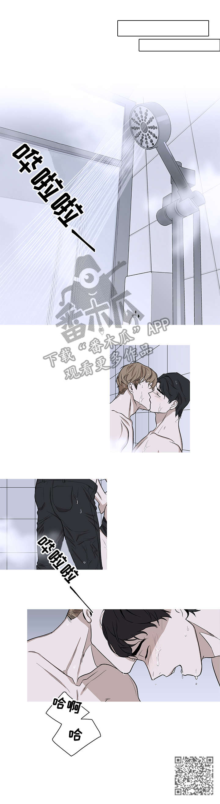 飞鸟归巢漫画,第12章：想家（完结）5图