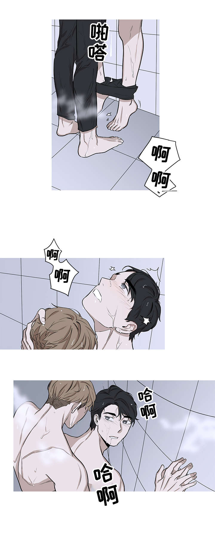 飞鸟归巢漫画,第12章：想家（完结）1图