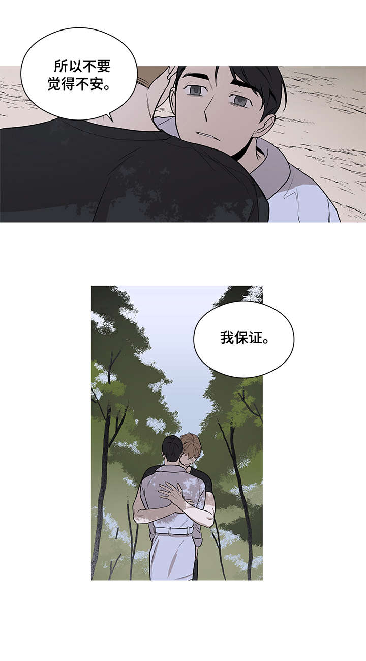 飞鸟归巢漫画,第12章：想家（完结）4图