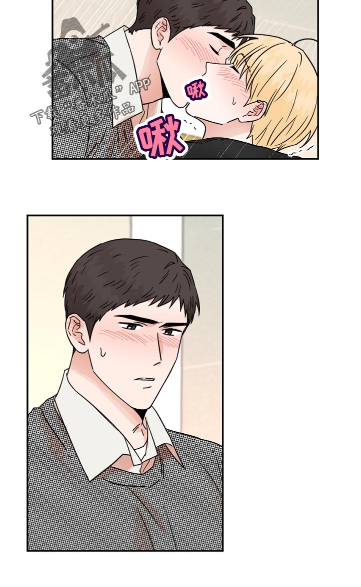 年下之名漫画,第90章：毕业（完结）4图