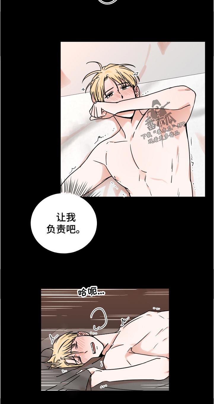 年下是指什么意思漫画,第44章：机会4图