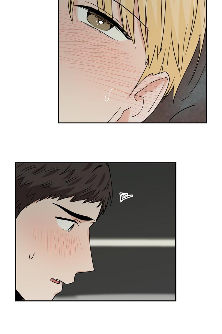 年下之名漫画,第49章：感觉像是在做梦5图