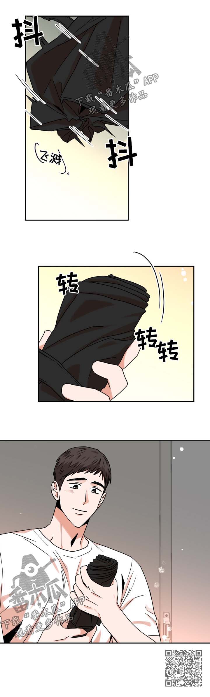 年下之名漫画,第26章：突然意识2图