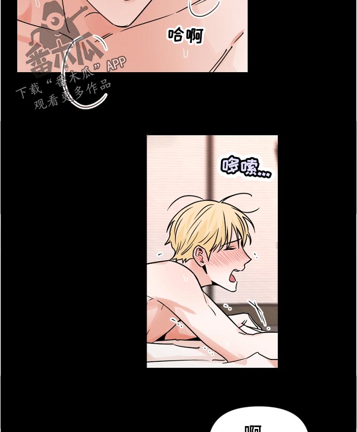 年下之男是什么意思漫画,第57章：睡不着3图