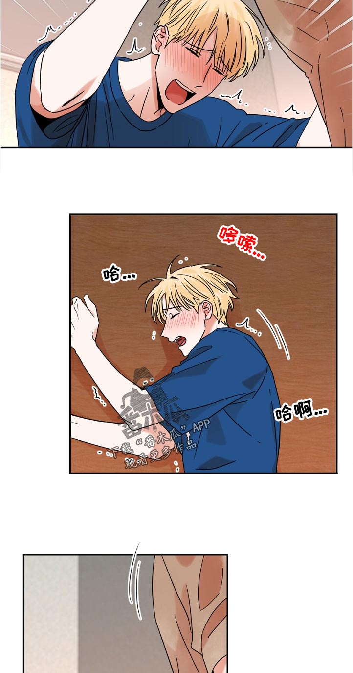 年下之名漫画,第38章：什么4图