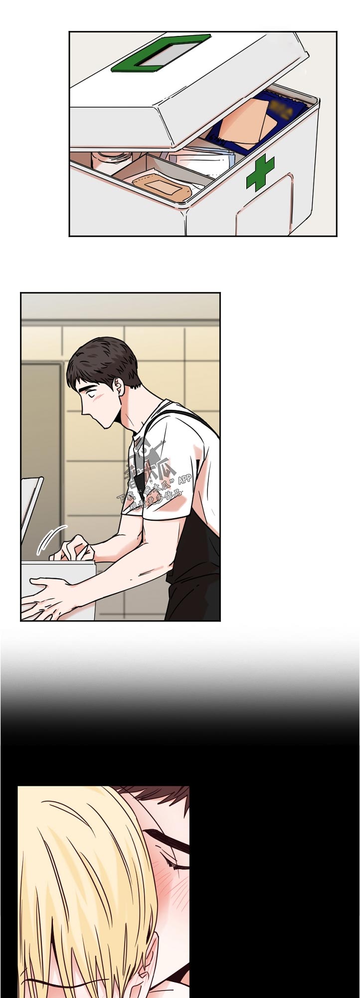 年下之名漫画,第42章：代课1图