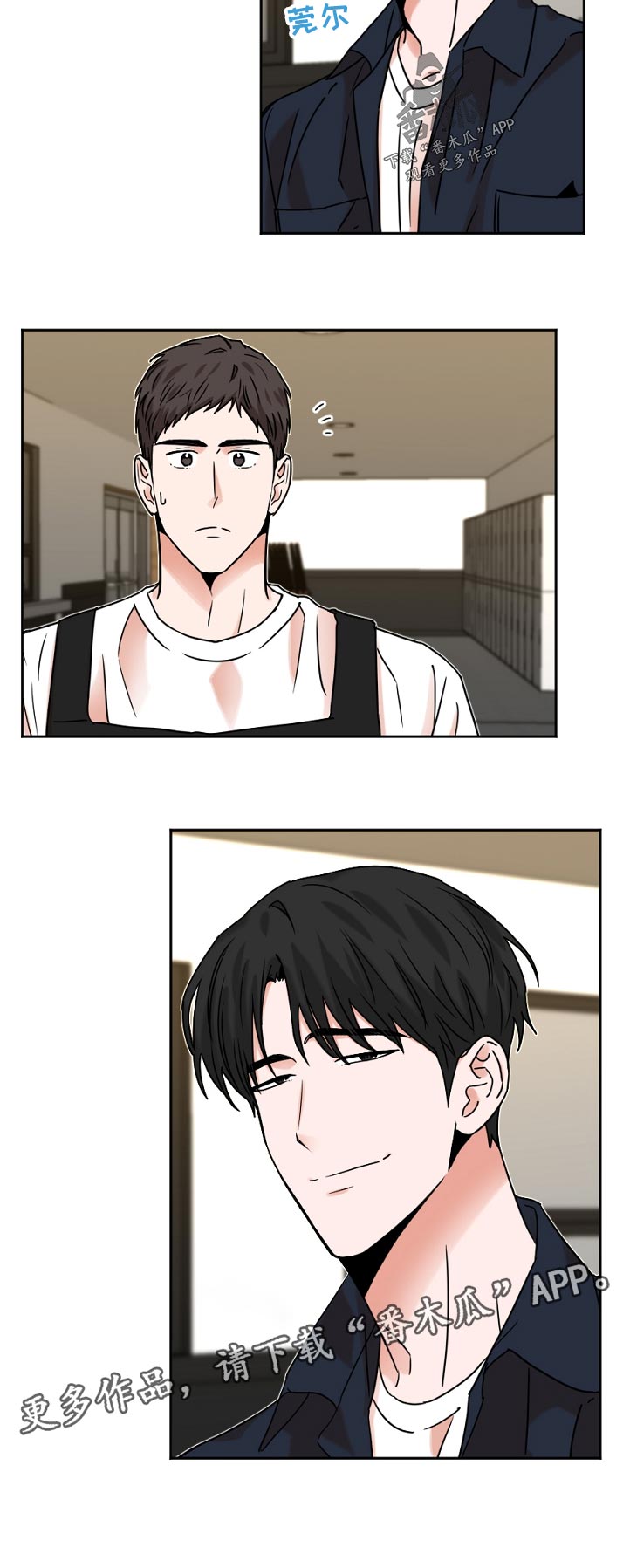 年下是指什么意思漫画,第42章：代课2图