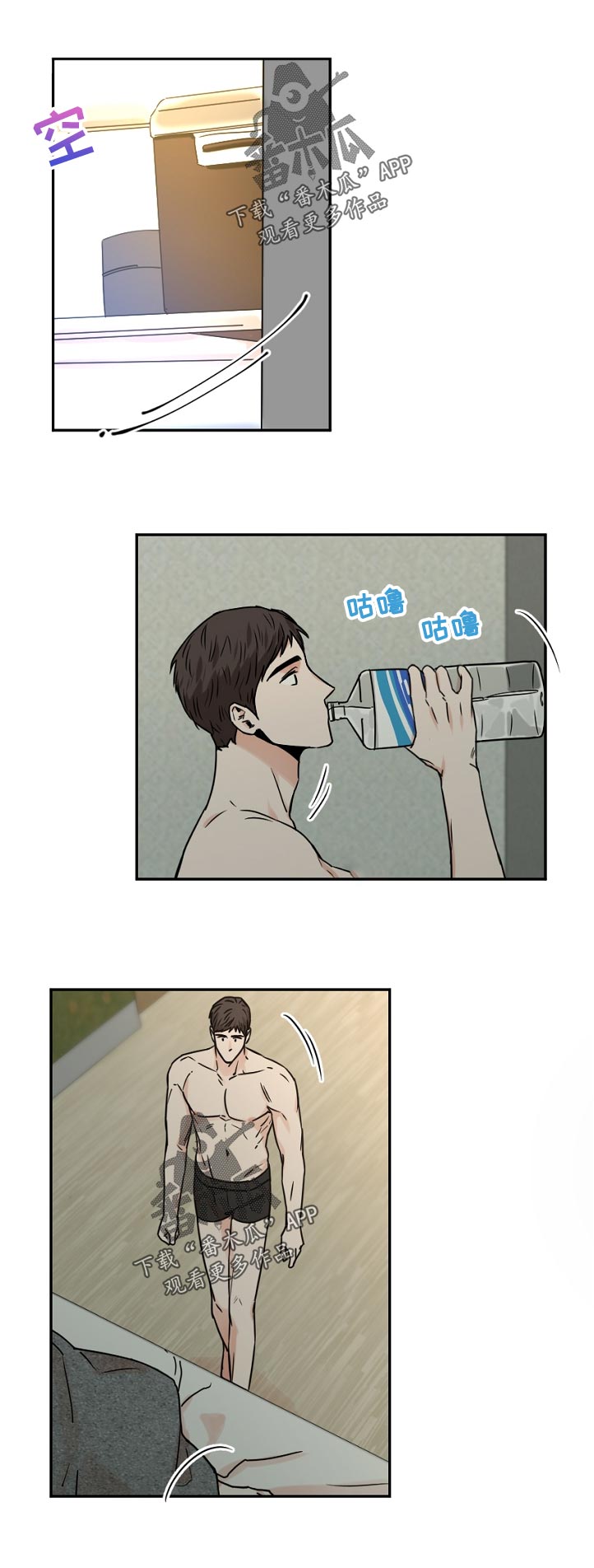 年下弟弟他又宠又撩漫画,第57章：睡不着2图