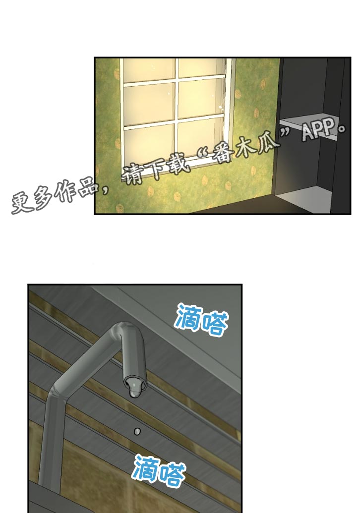 年下是指什么意思漫画,第83章：无视1图