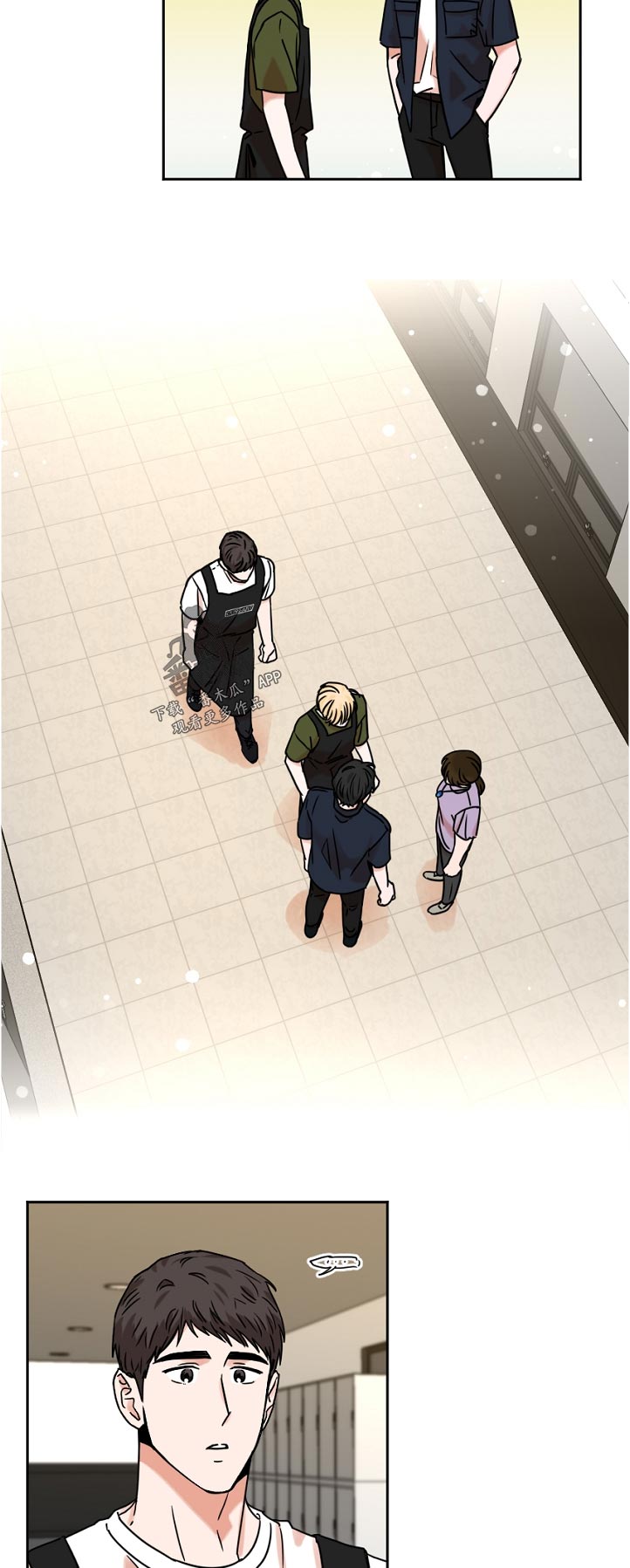 年下是指什么意思漫画,第42章：代课5图