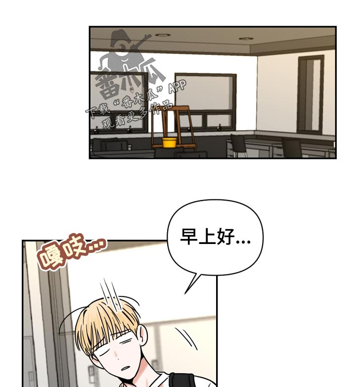年下是指什么意思漫画,第34章：我也没办法2图