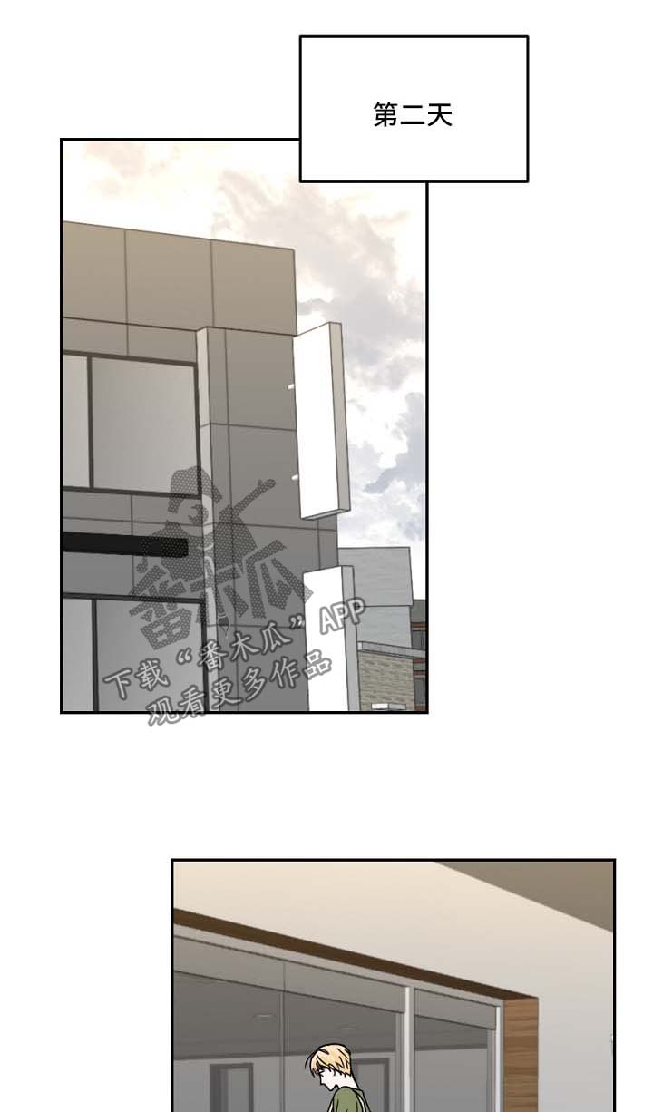 年下文推荐漫画,第28章：做梦1图