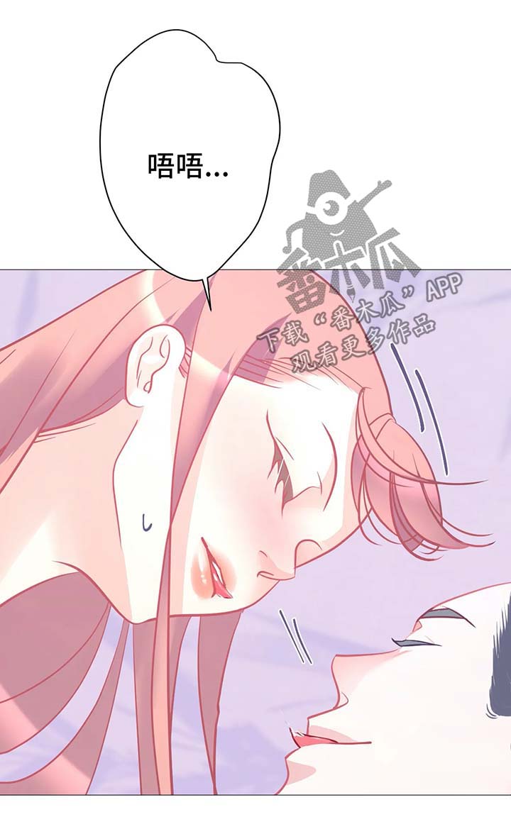 婚前七夜漫画,第15章：满足我3图