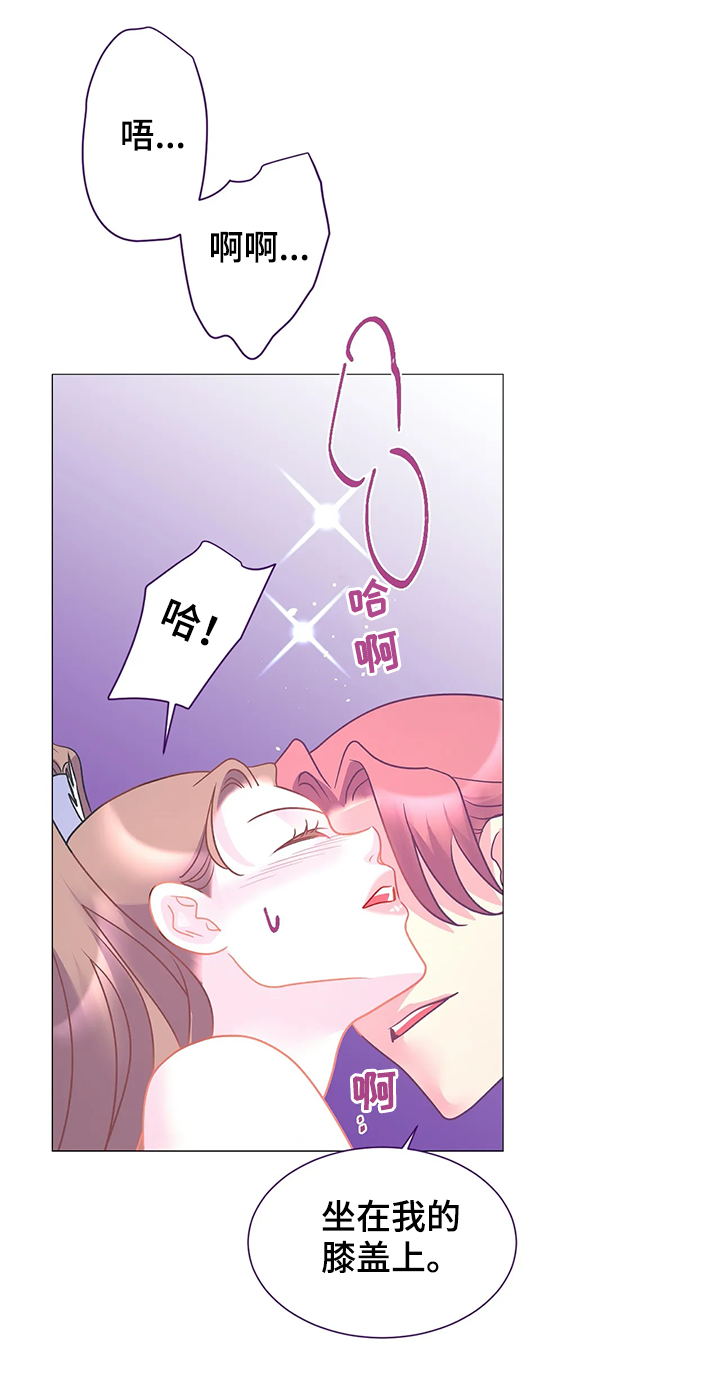 婚前七夜漫画,第19章：别放手5图