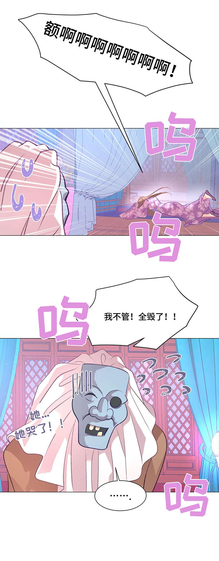 婚前七夜漫画,第3章：悔婚2图