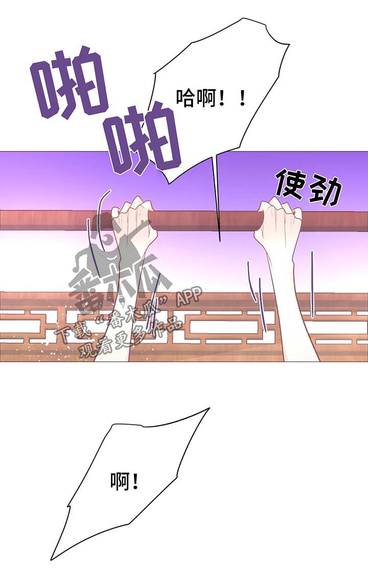 婚前七夜漫画,第15章：满足我3图