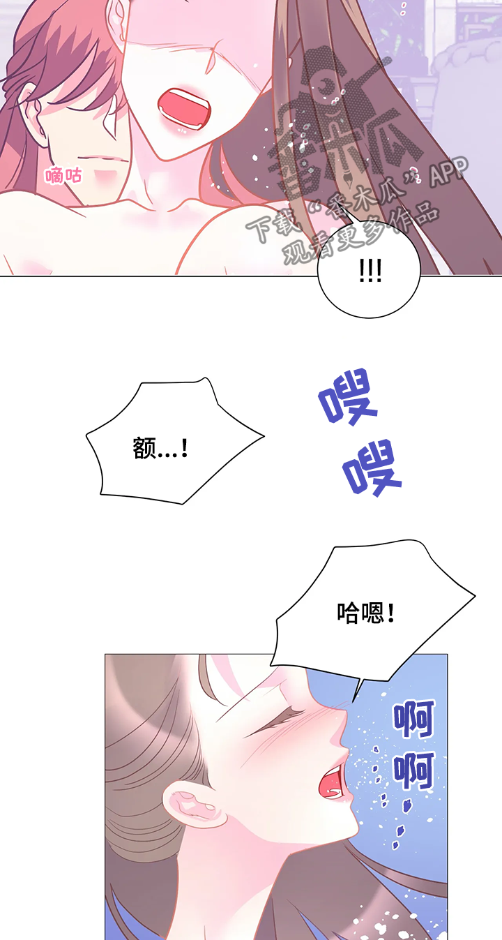 婚前七夜漫画,第20章：调查4图