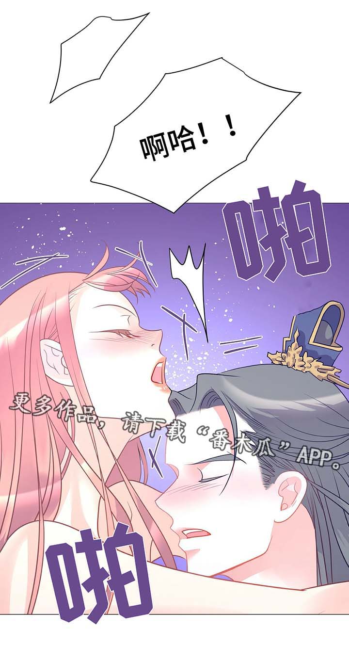 婚前七夜漫画,第15章：满足我2图