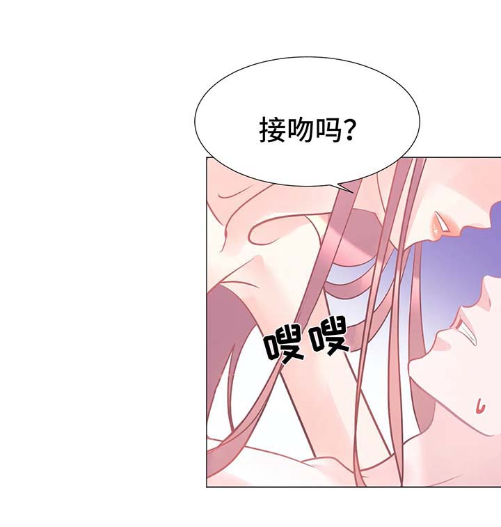 婚前七夜漫画,第15章：满足我1图