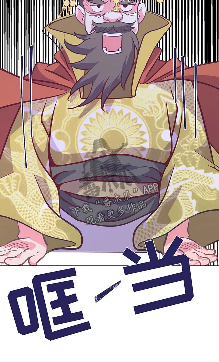 婚前七夜漫画,第16章：逃跑3图