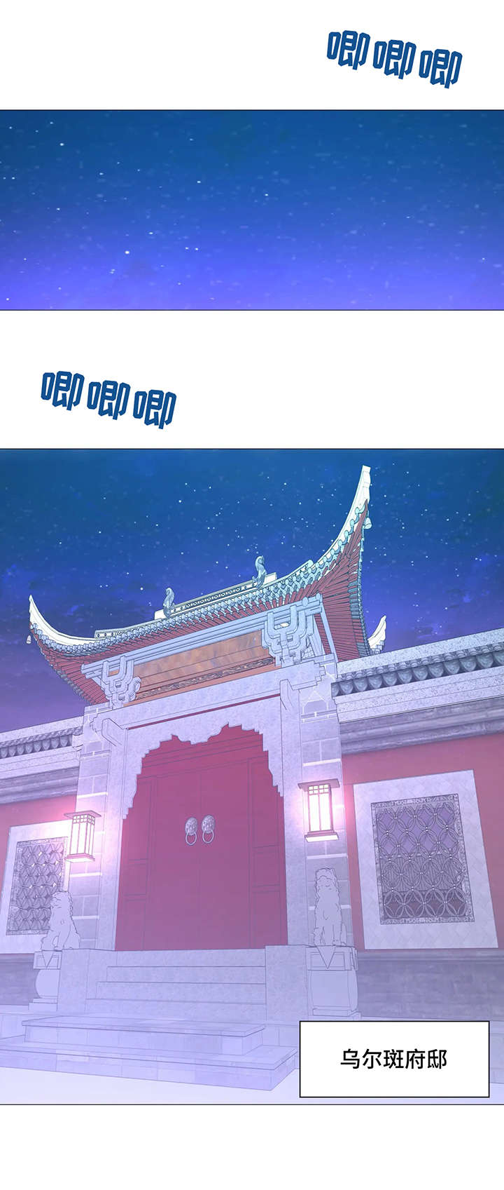 婚前七夜漫画,第13章：明天见4图