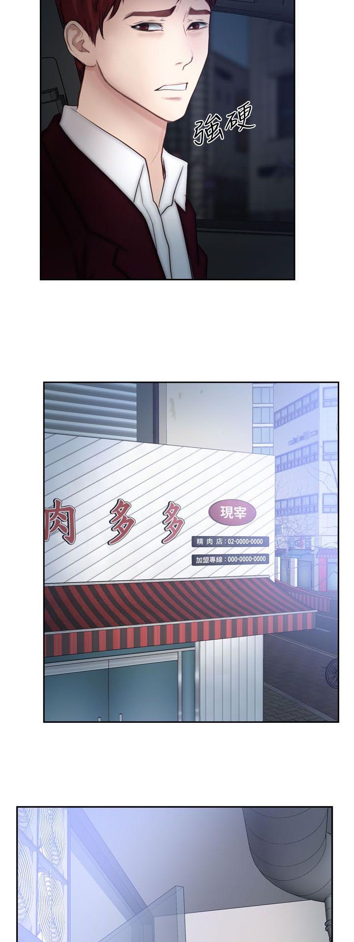 第29章：白天更美3