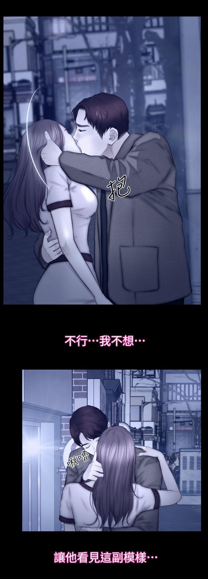 高校保安漫画,第26章：起床2图