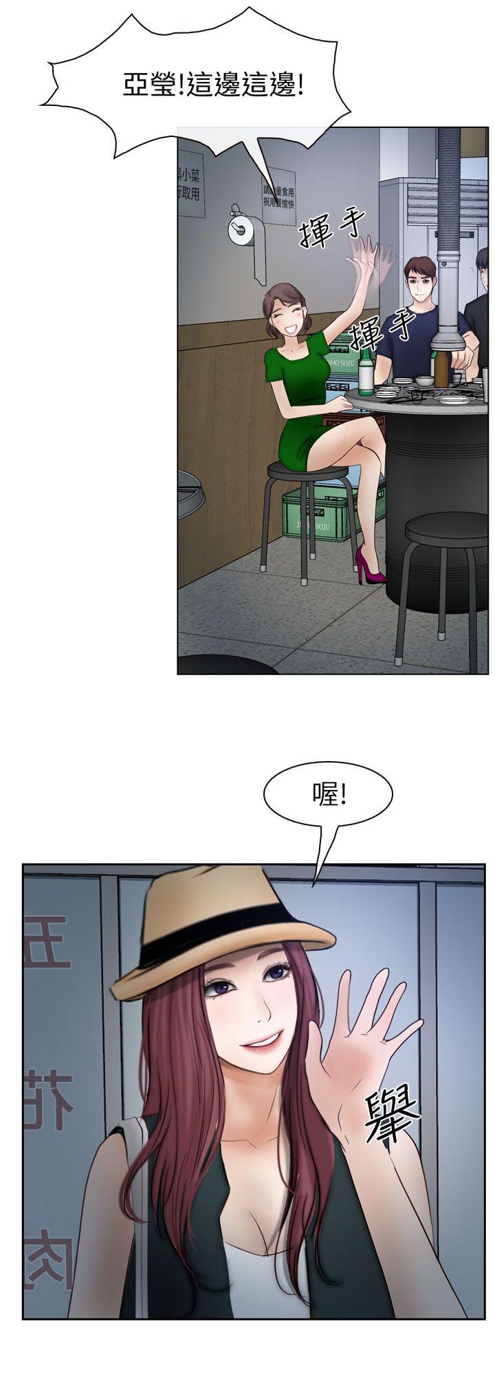 第29章：白天更美0