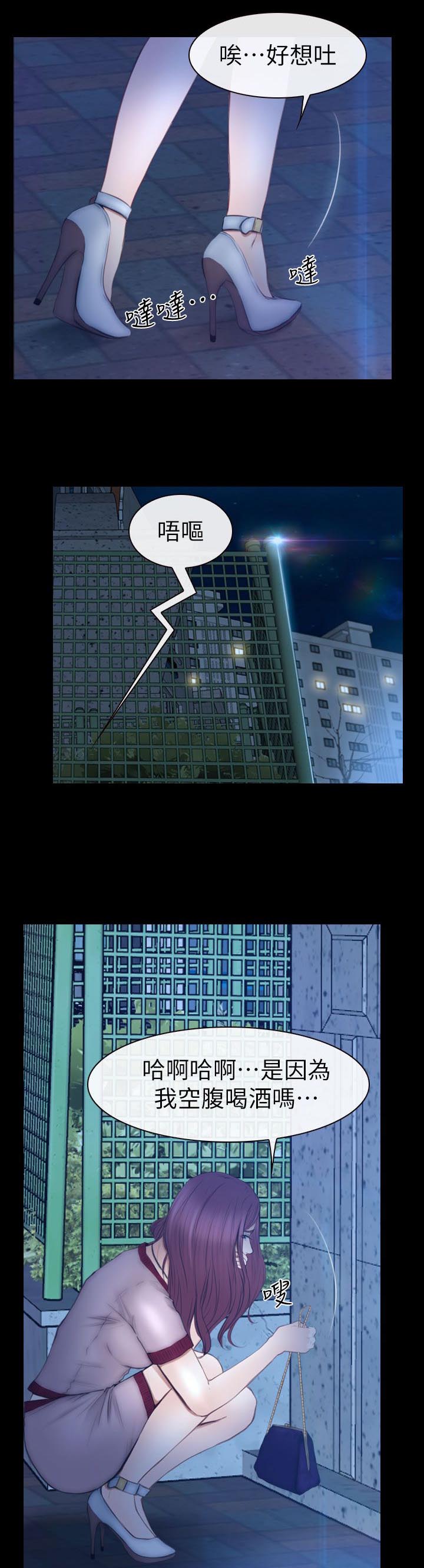 第20章：令人着迷的背影3