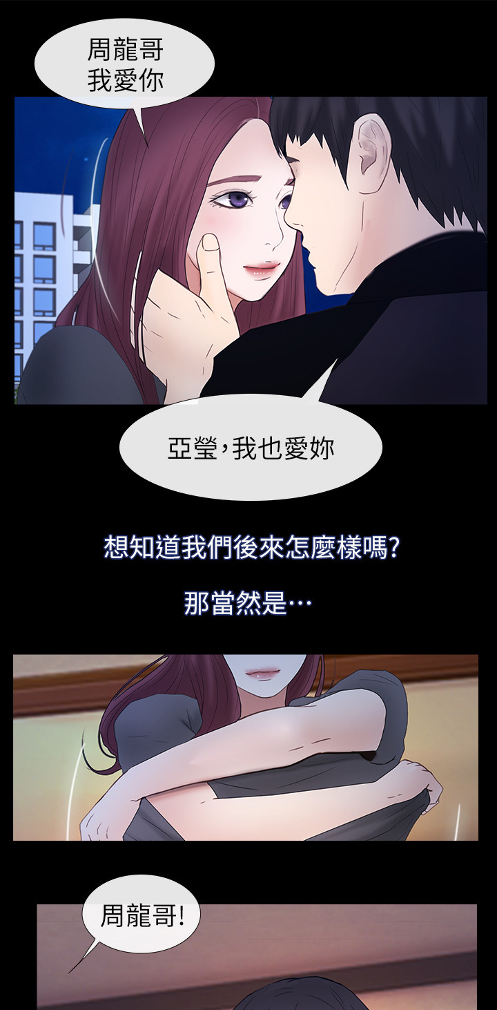 第50章：一路前行(完结)0