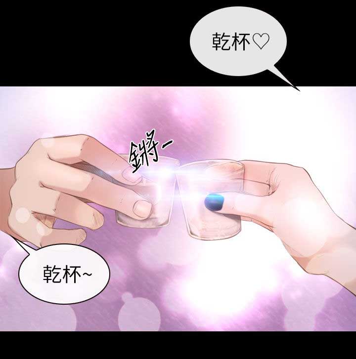 高校保安漫画,第16章：害羞4图