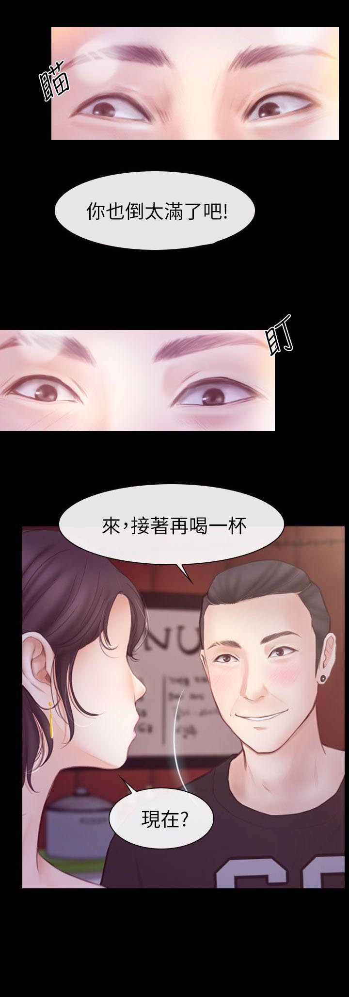 高校保安漫画,第5章：听不见3图