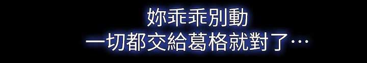 第12章：捡回来的3