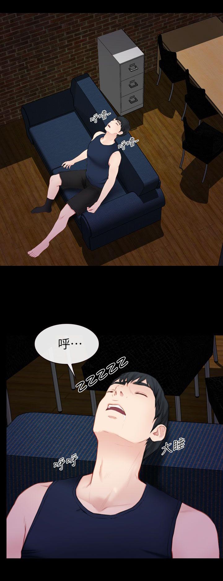 第10章：醉酒女2