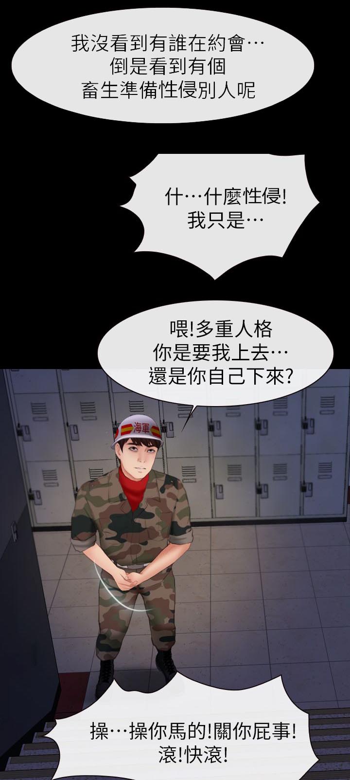 第10章：醉酒女0