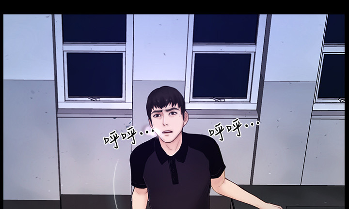 高校保安漫画,第48章：女朋友1图