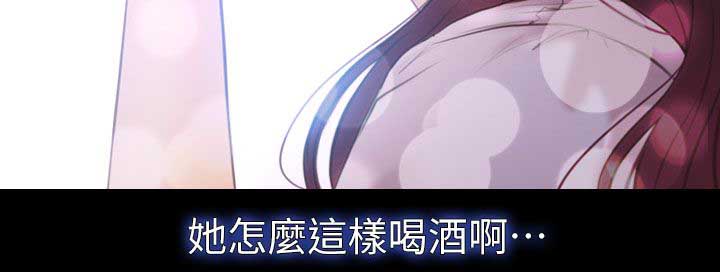 高校保安漫画,第15章：联谊1图