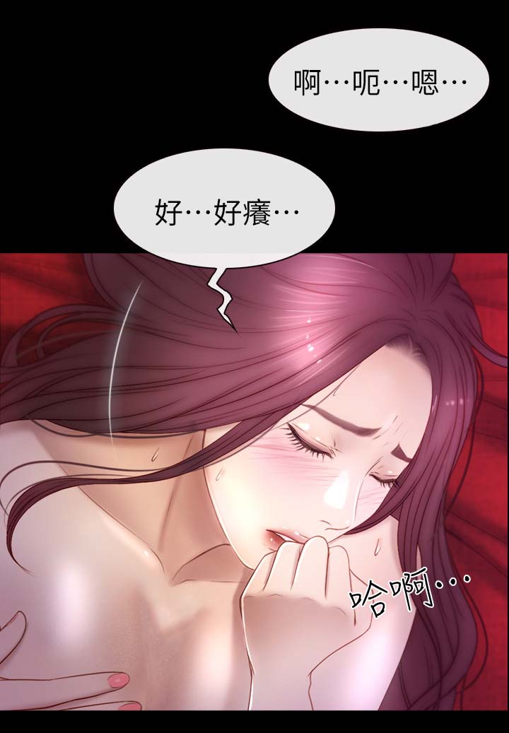 高校保安漫画,第35章：好舒服1图