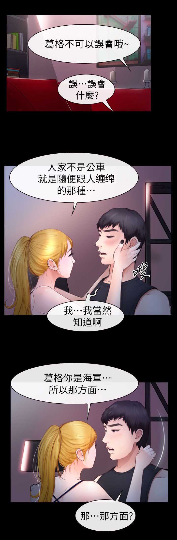 第18章：喝好酒1