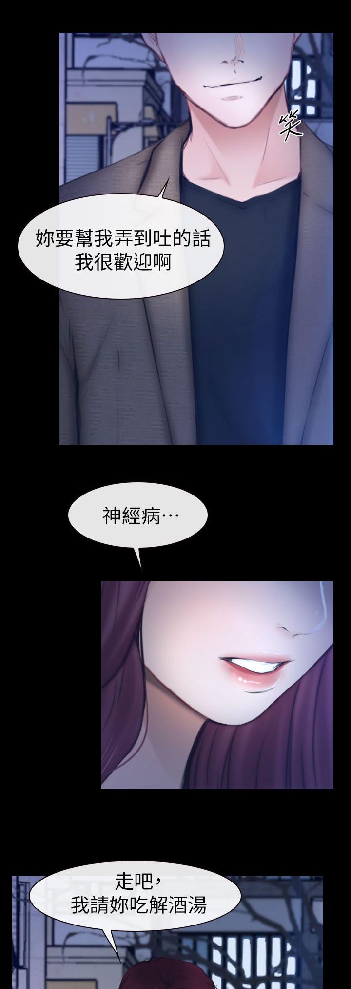 第20章：令人着迷的背影2