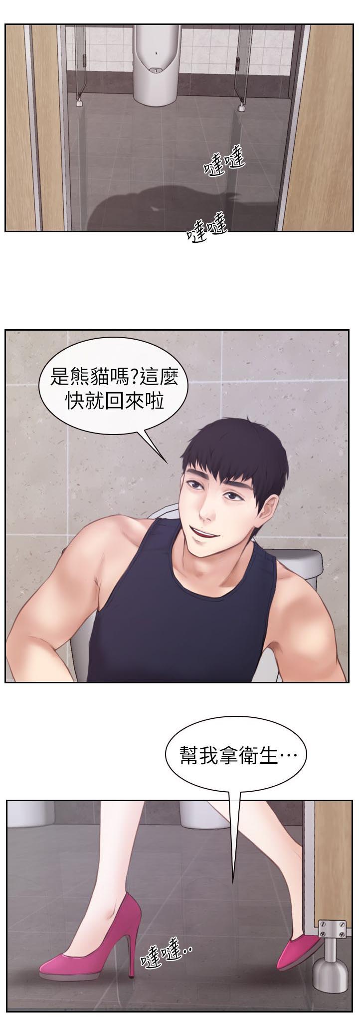 高校保安做兼职漫画,第4章：男厕所内的女人2图