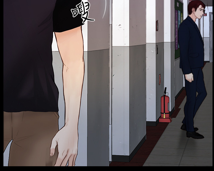 高校保安漫画,第48章：女朋友4图