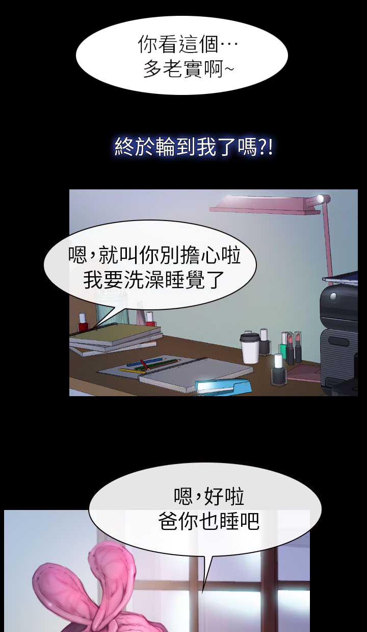 第18章：喝好酒2