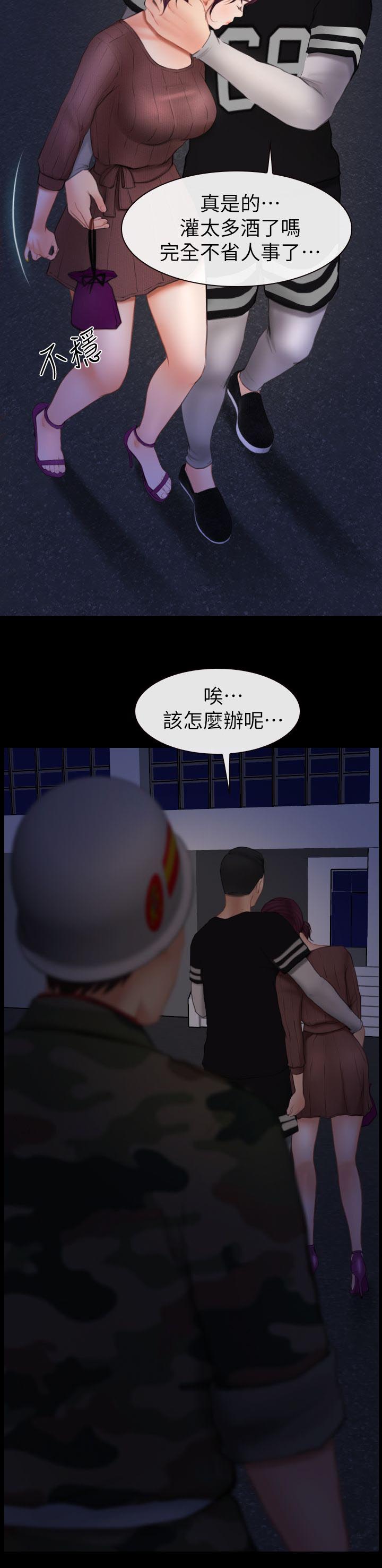 高校保安漫画,第9章：正义的一方3图